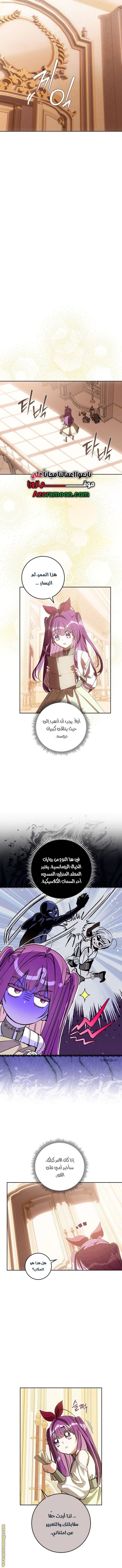 الصفحة 7