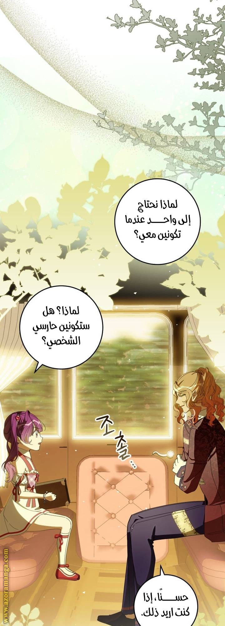 الصفحة 10