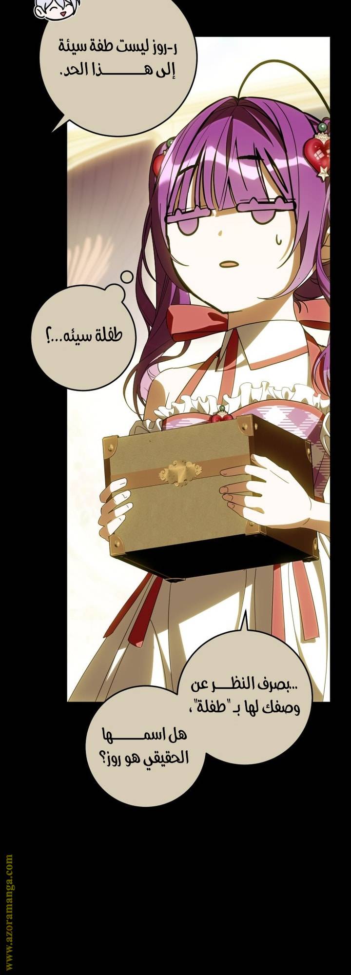 الصفحة 13
