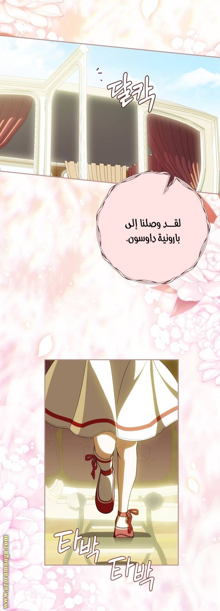 الصفحة 18
