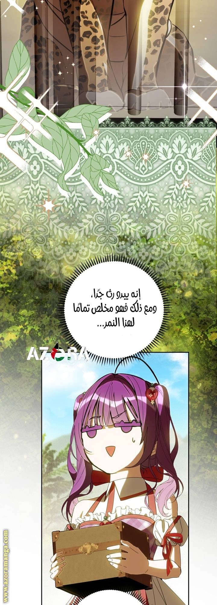 الصفحة 23
