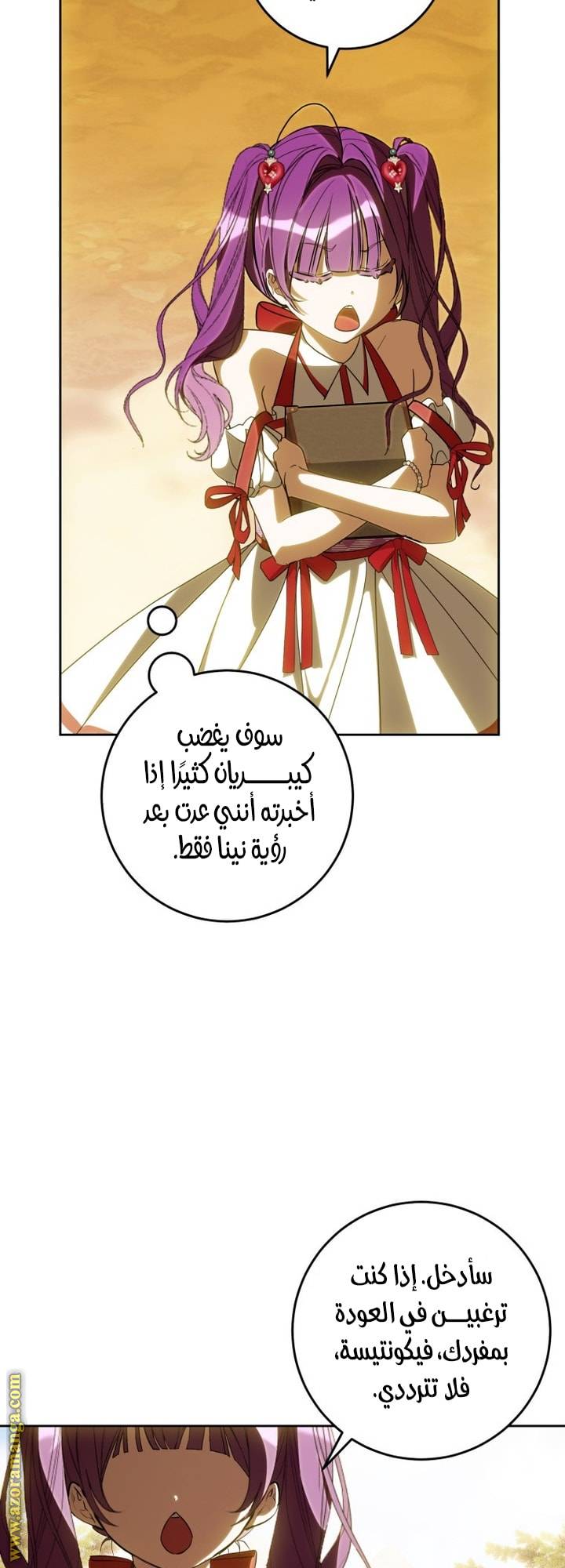 الصفحة 26