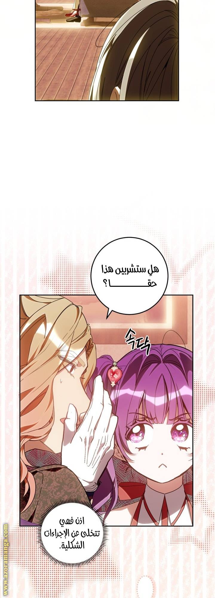 الصفحة 31