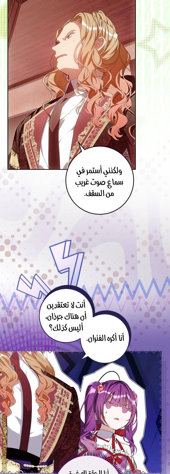 الصفحة 33