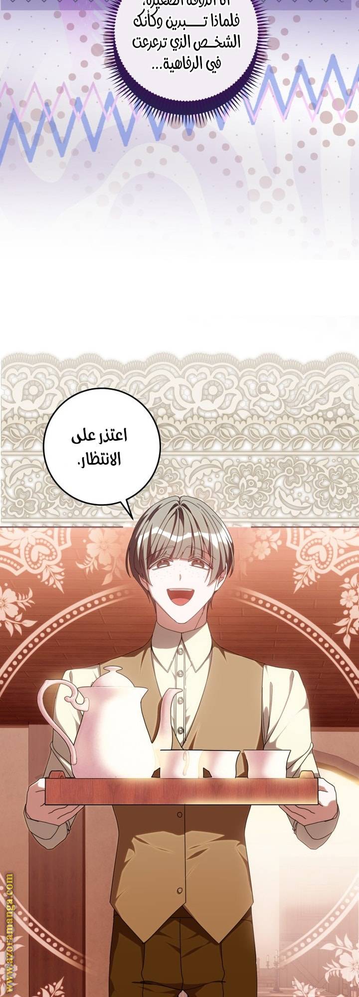 الصفحة 34