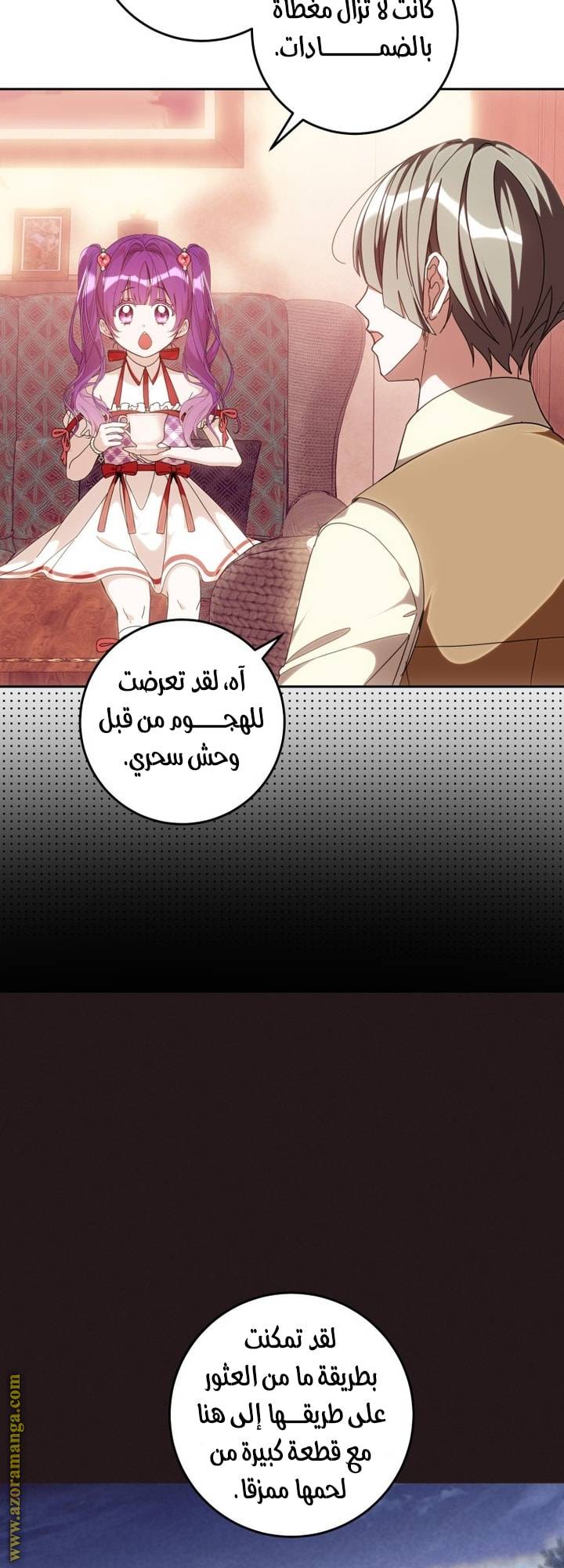 الصفحة 36
