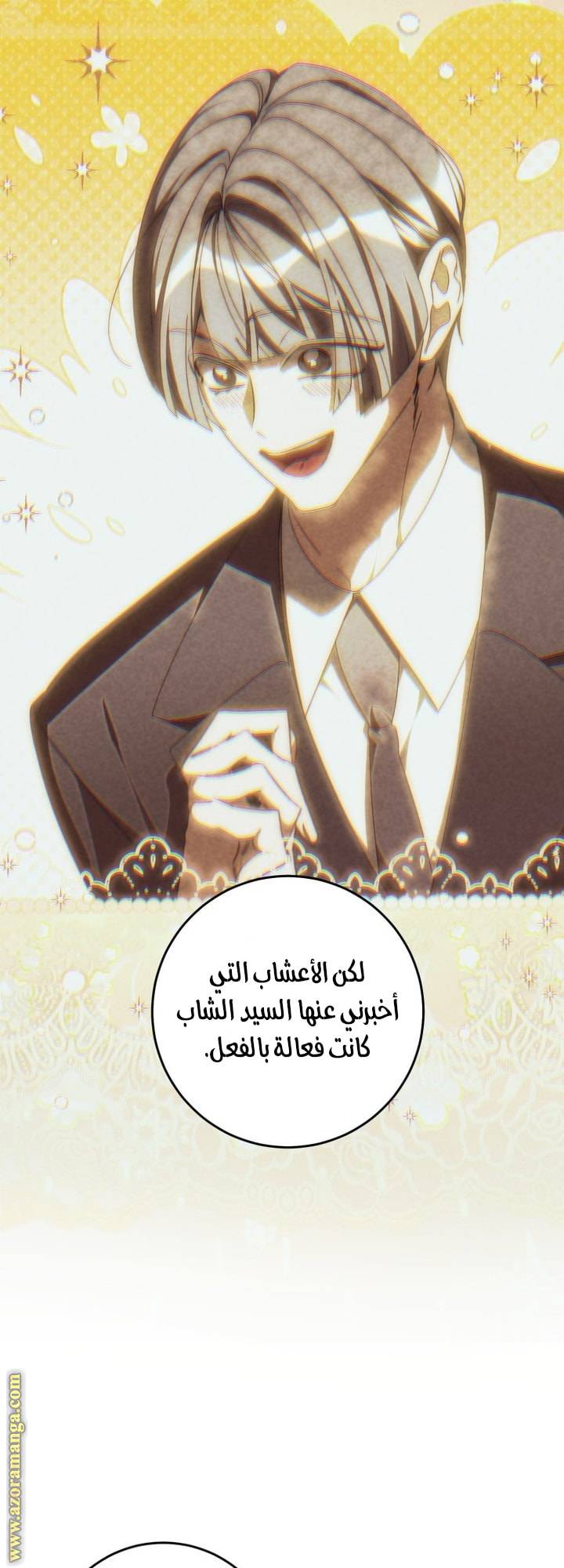 الصفحة 40