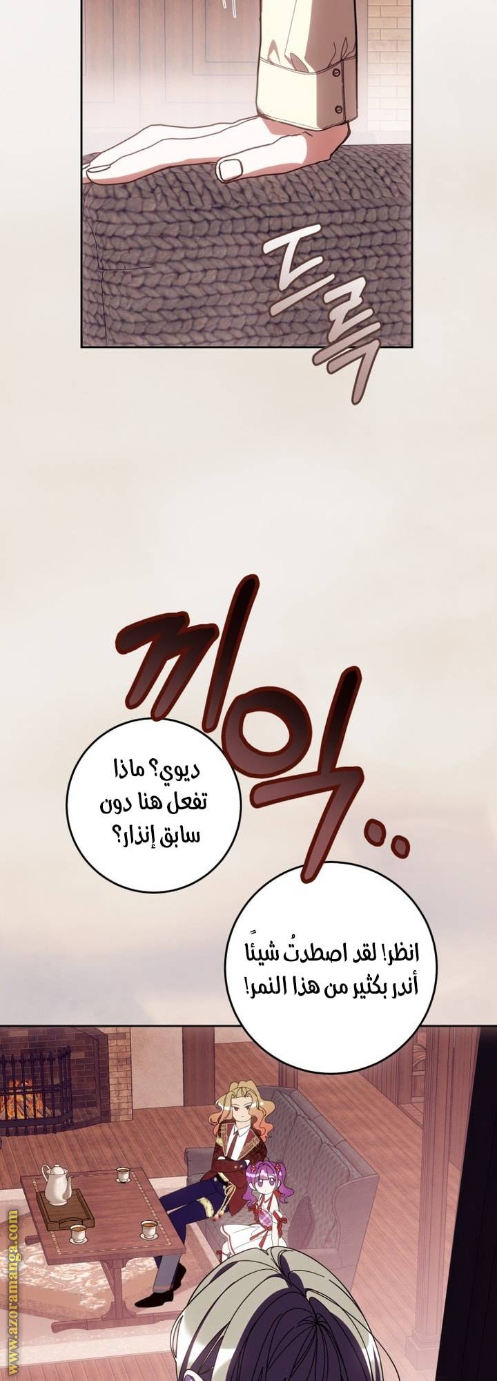 الصفحة 46