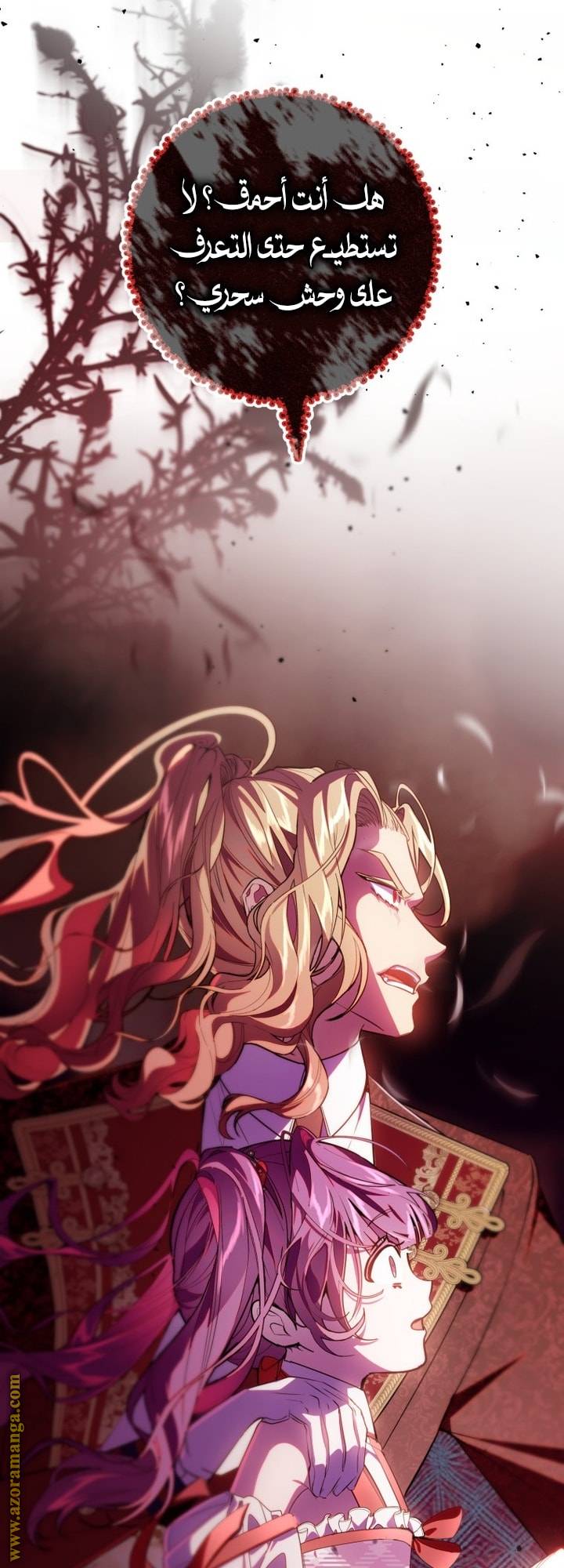 الصفحة 50
