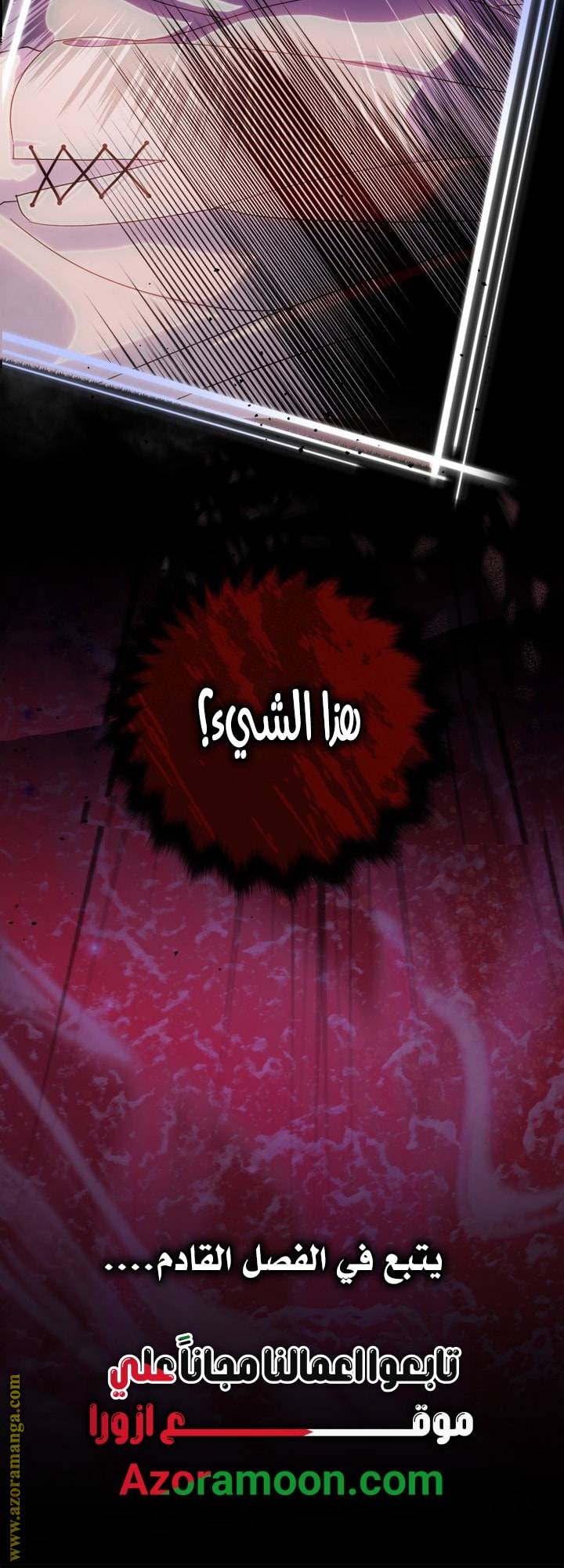 الصفحة 53