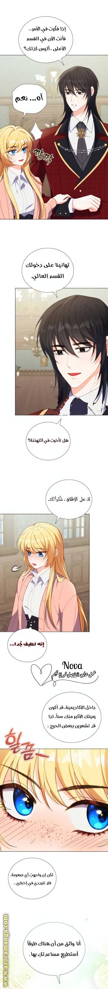 الصفحة 4