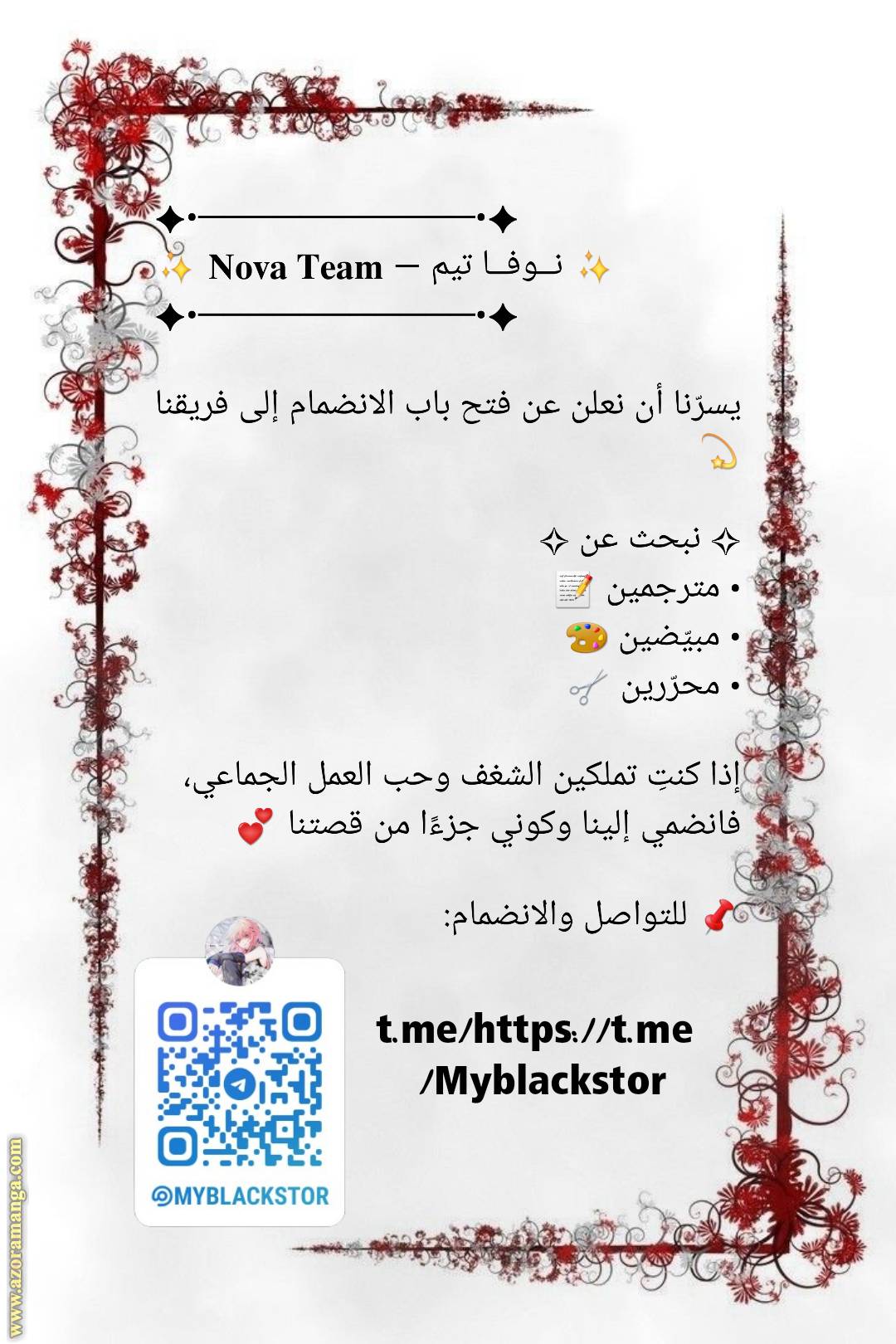 الصفحة 6