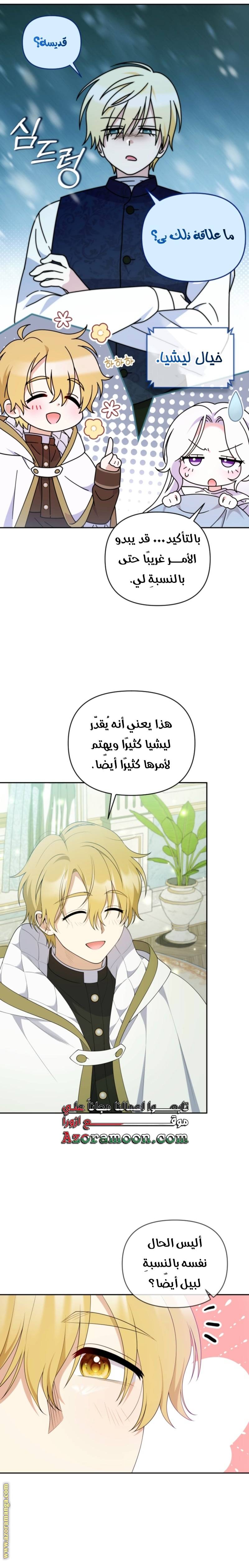 الصفحة 5