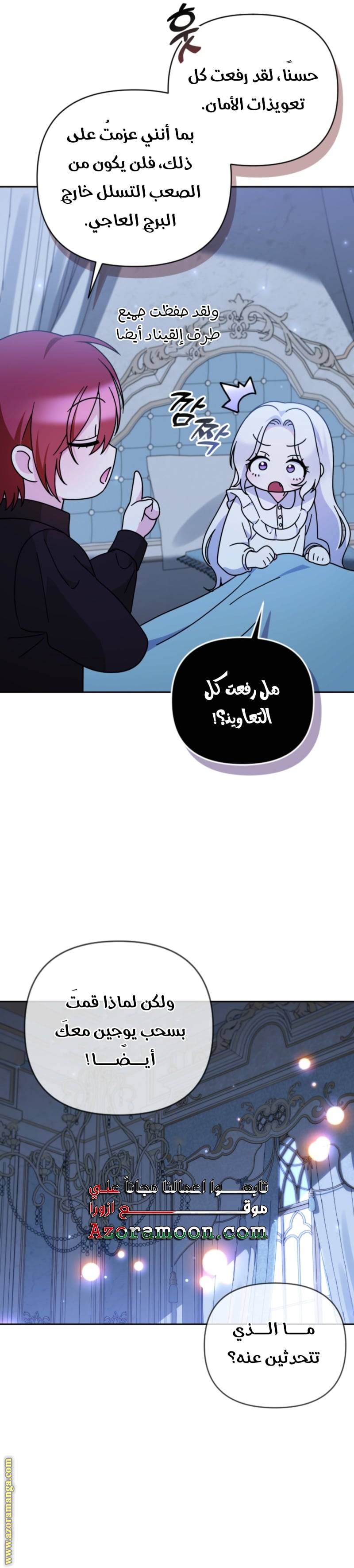 الصفحة 15