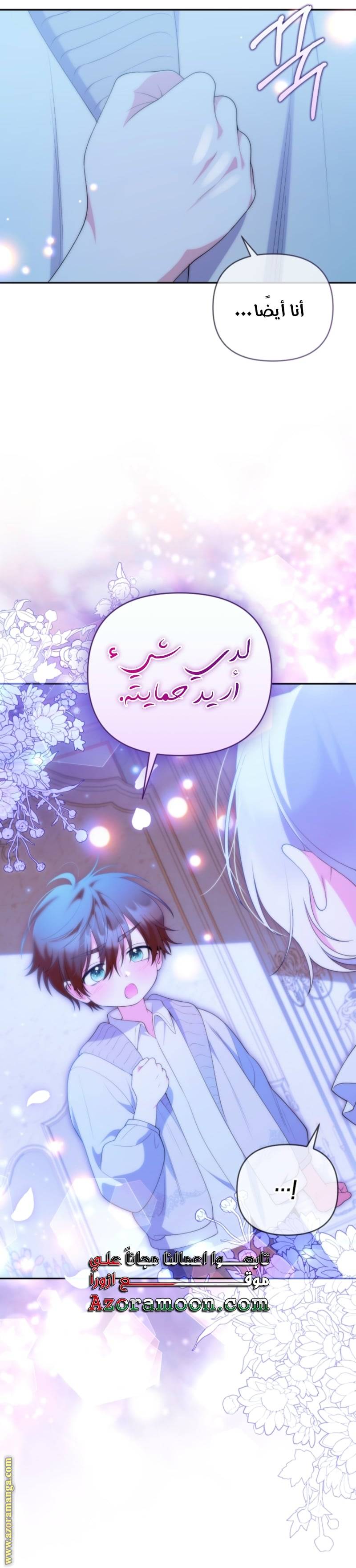 الصفحة 18