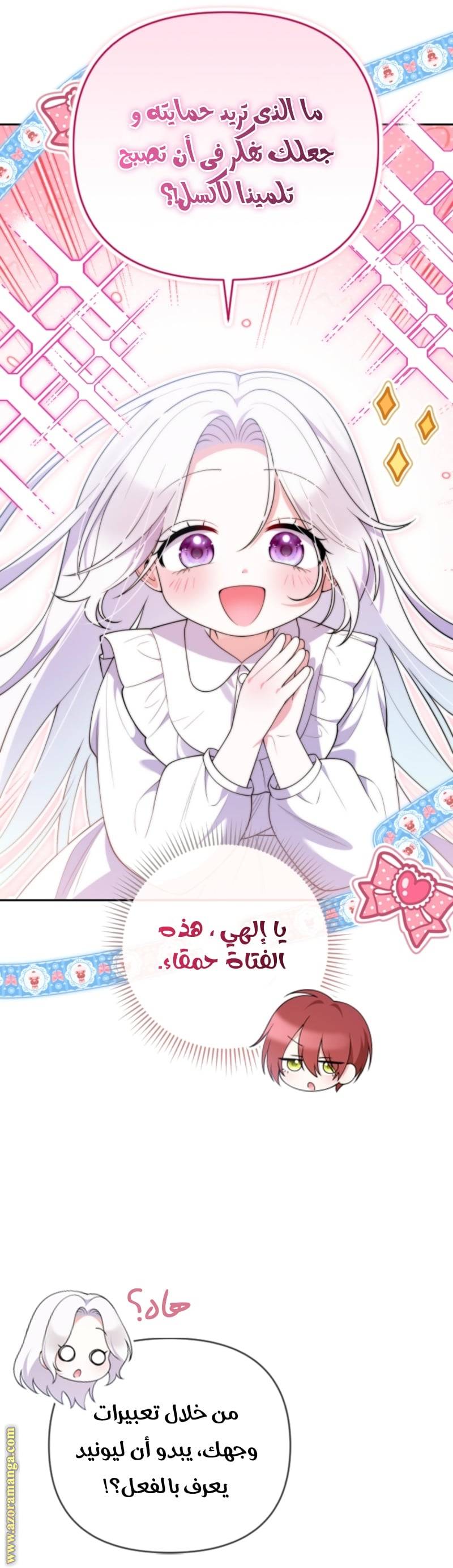 الصفحة 20
