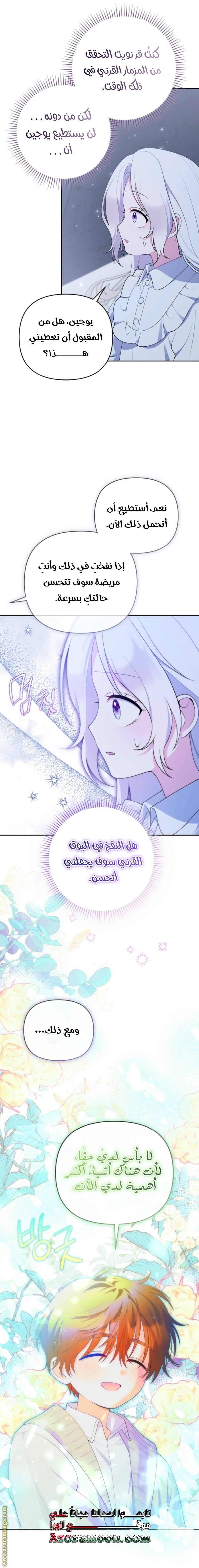الصفحة 23
