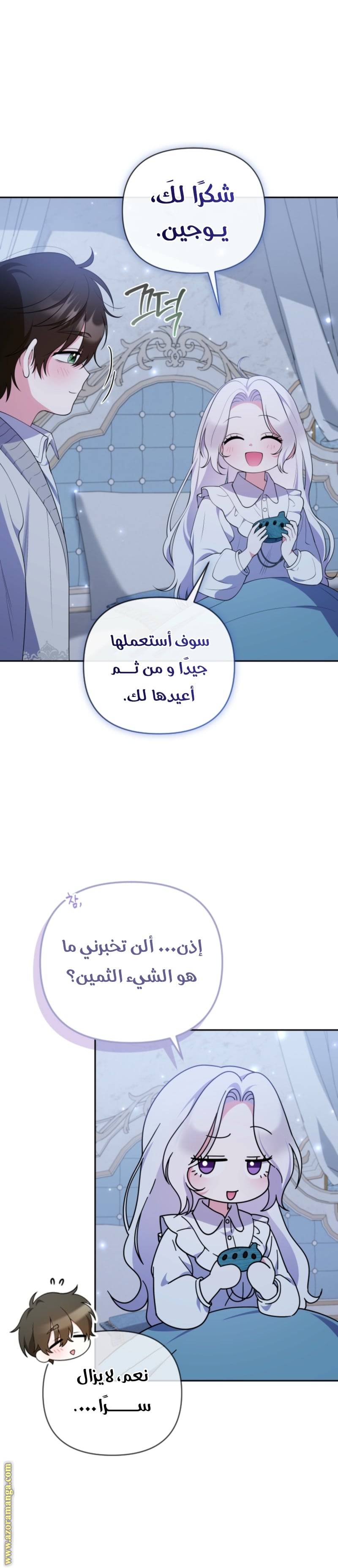 الصفحة 24