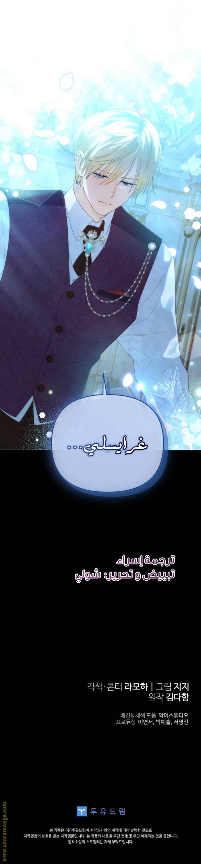 الصفحة 34