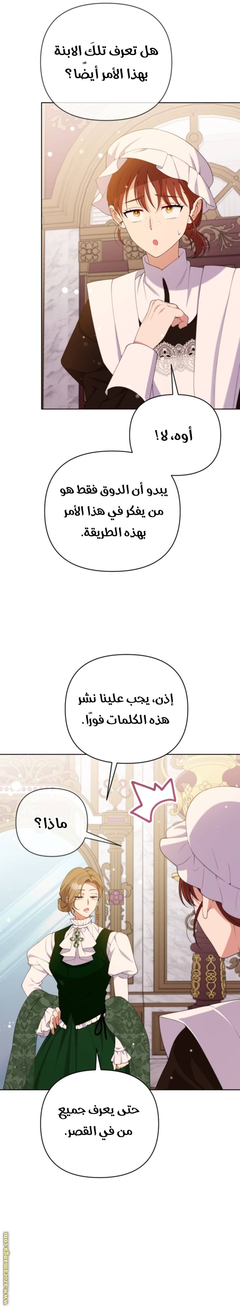 الصفحة 22