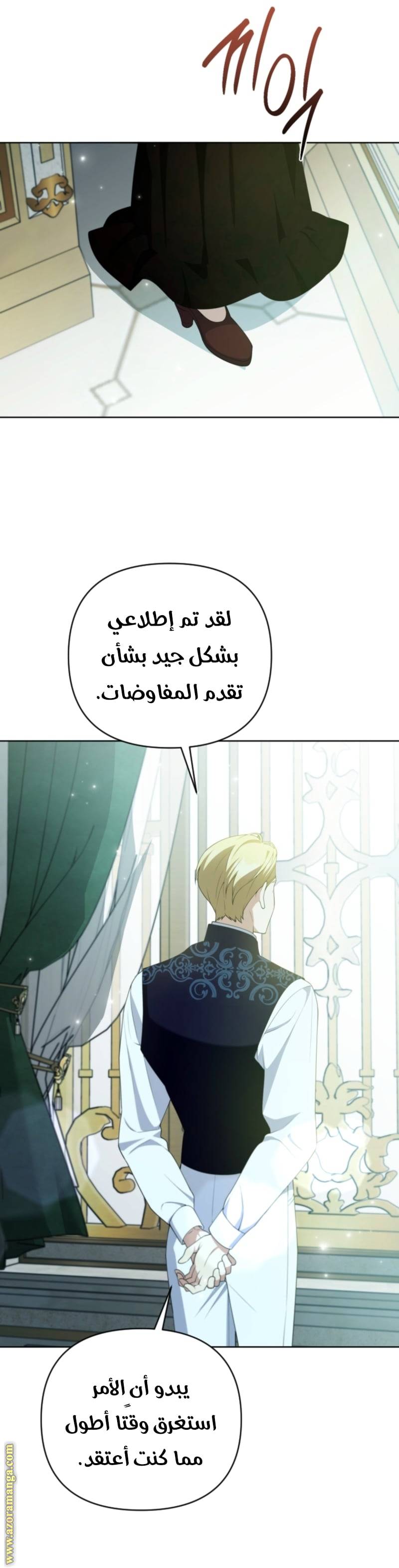الصفحة 26