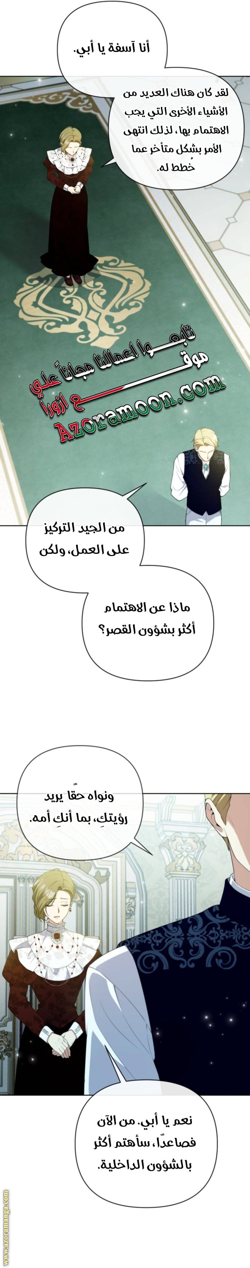 الصفحة 27