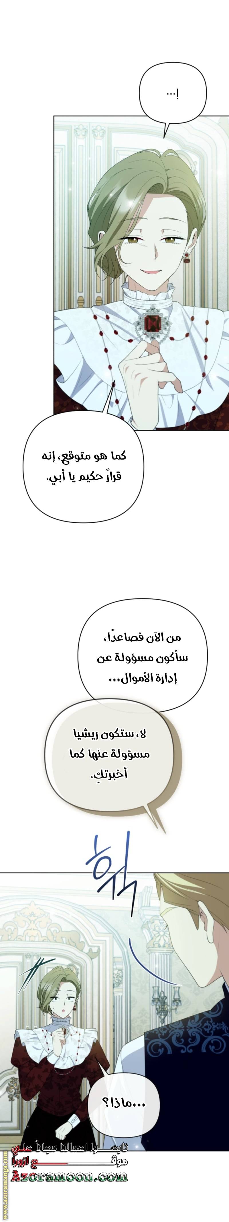 الصفحة 30