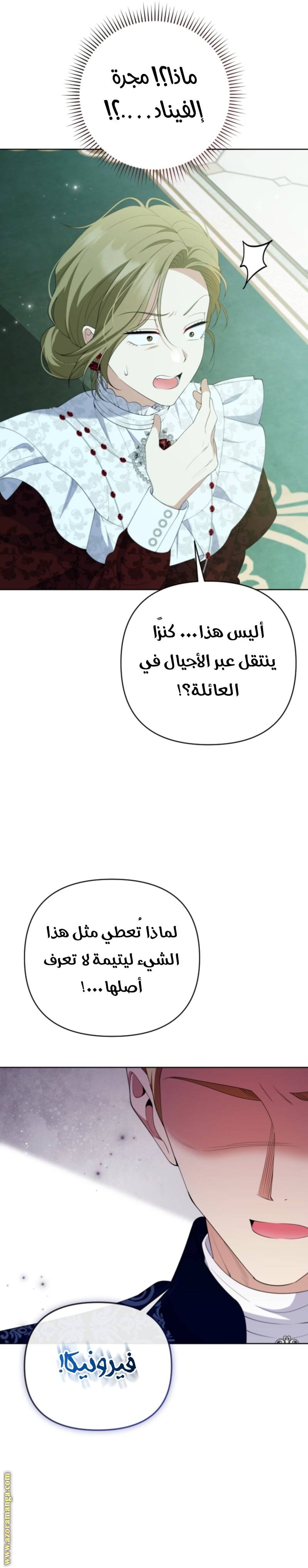 الصفحة 32