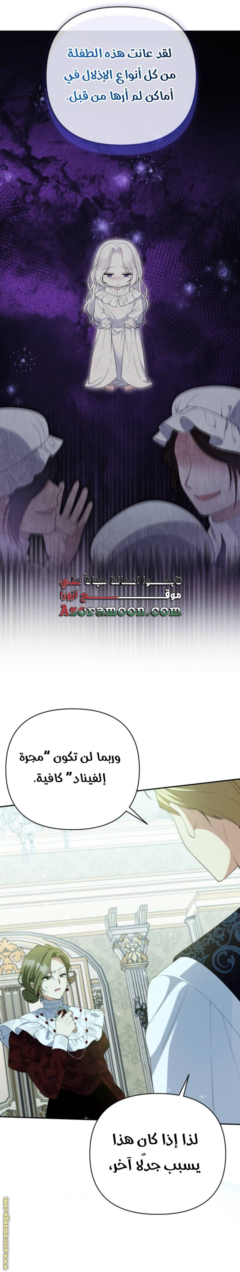 الصفحة 33