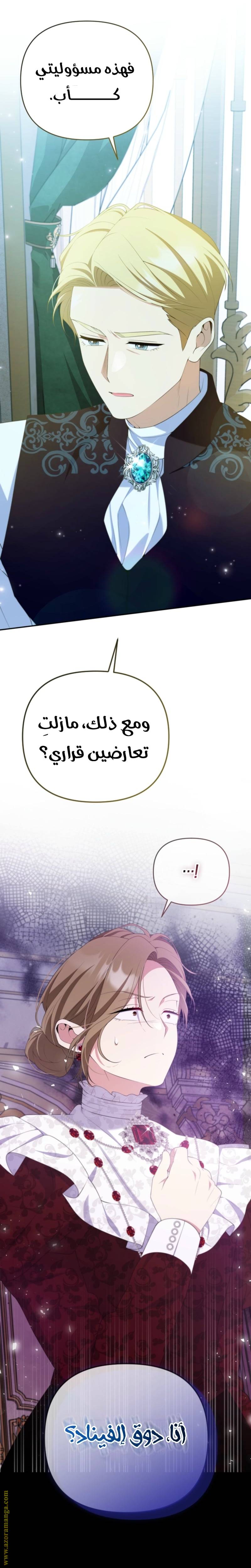 الصفحة 34