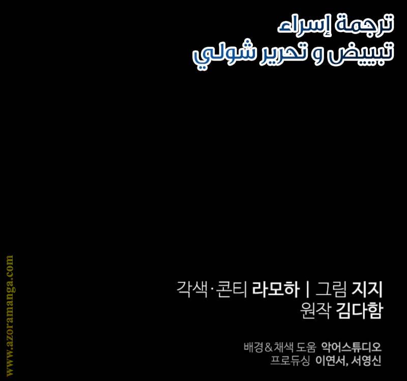 الصفحة 35