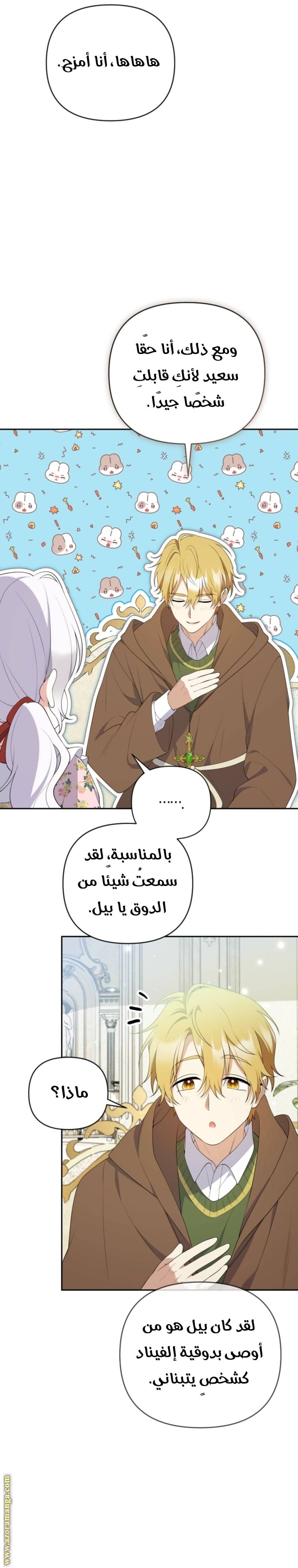 الصفحة 18
