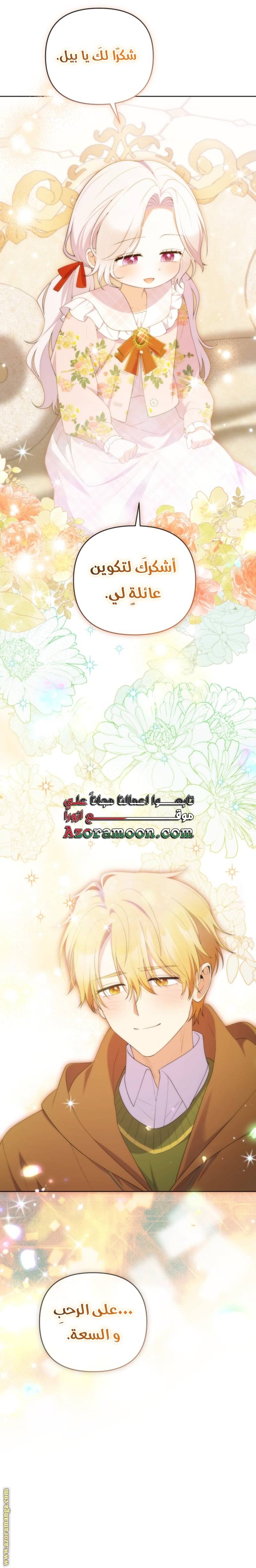 الصفحة 19