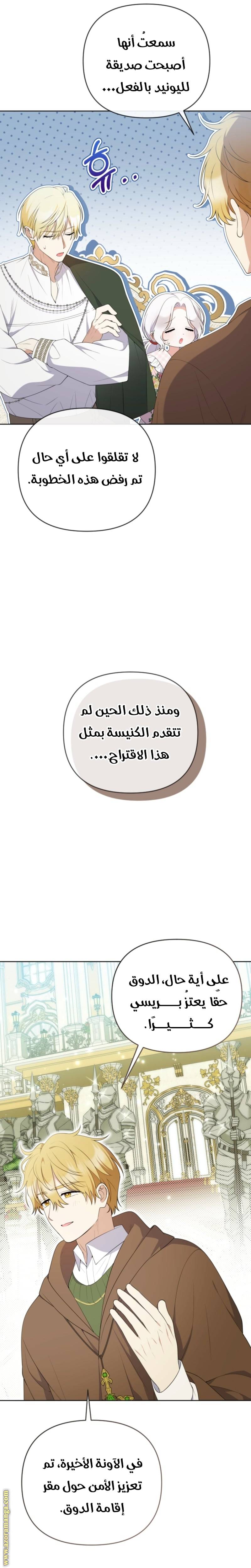 الصفحة 22