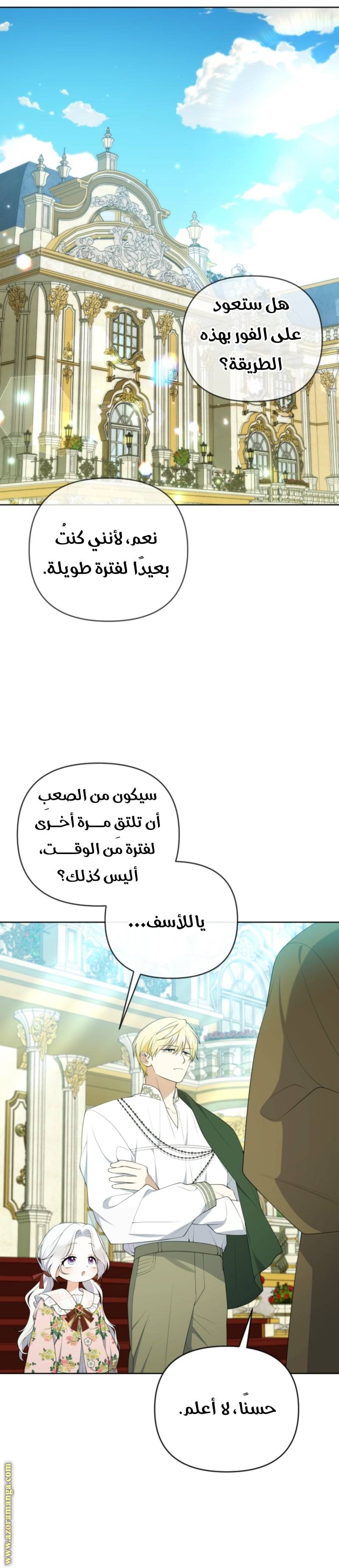 الصفحة 30