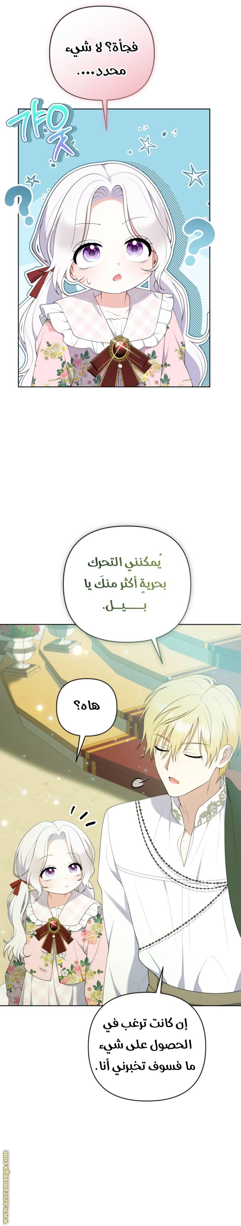 الصفحة 32
