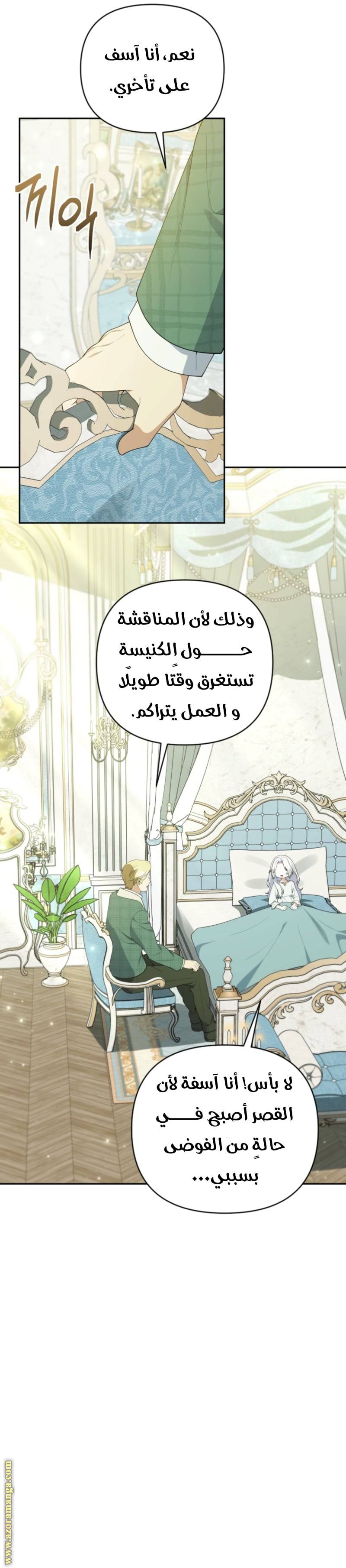 الصفحة 18
