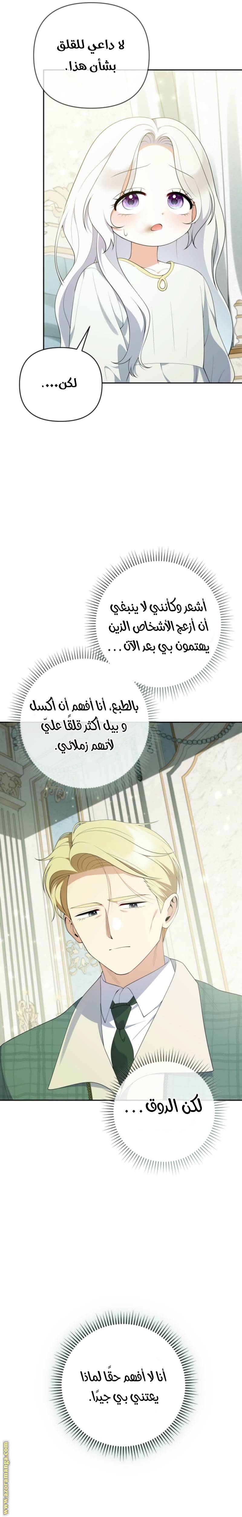 الصفحة 19