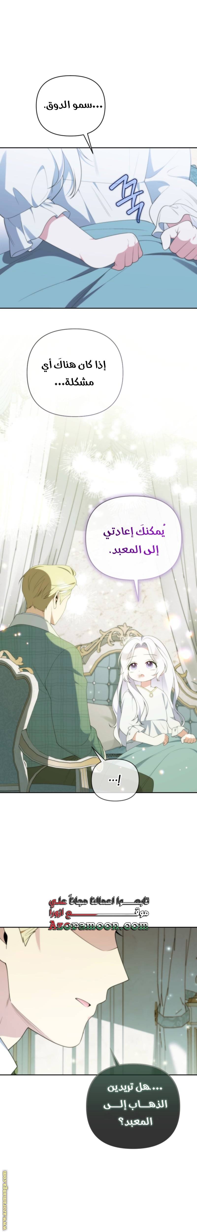 الصفحة 20