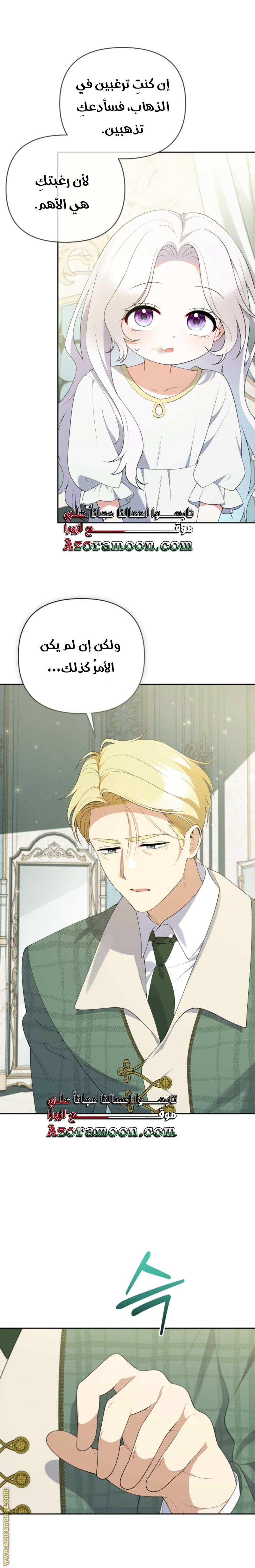 الصفحة 21