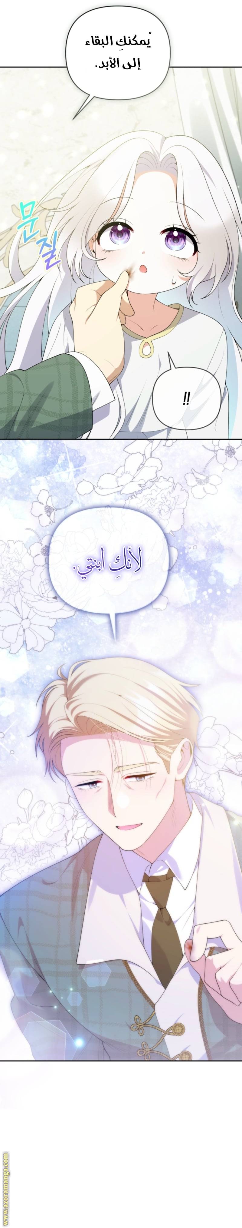 الصفحة 22