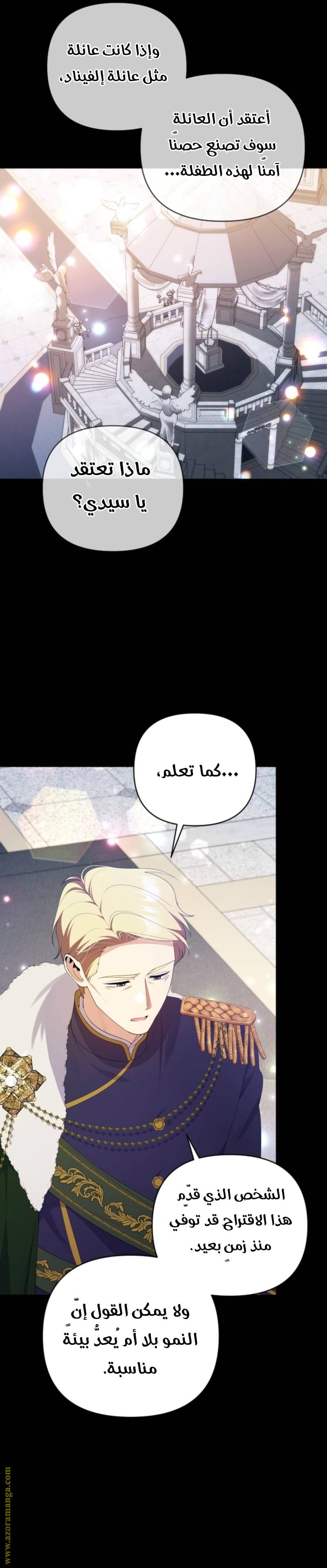 الصفحة 28