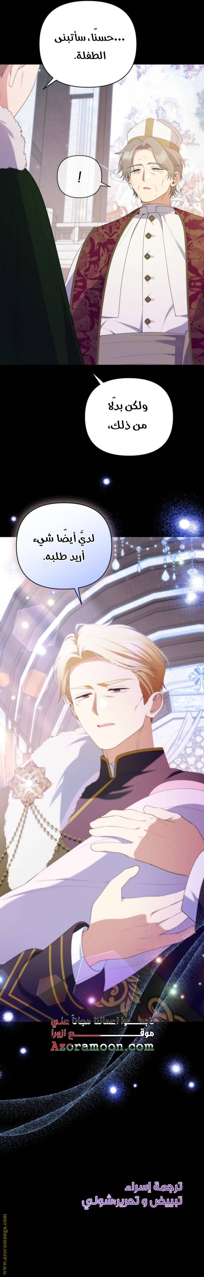 الصفحة 33