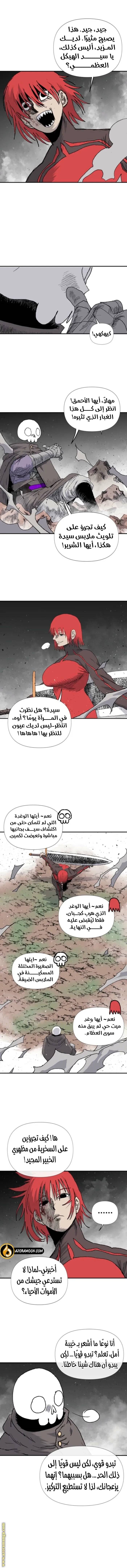 الصفحة 12