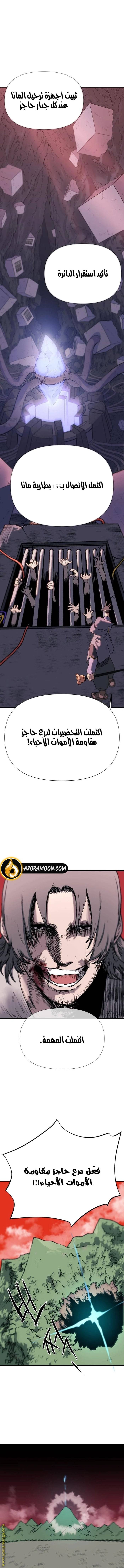 الصفحة 17