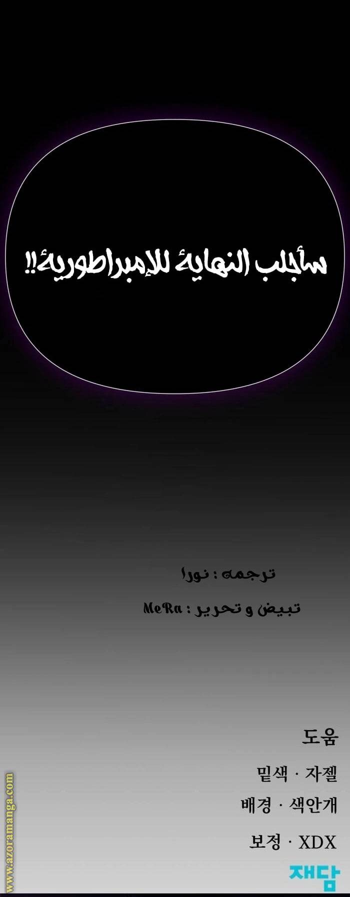 الصفحة 21