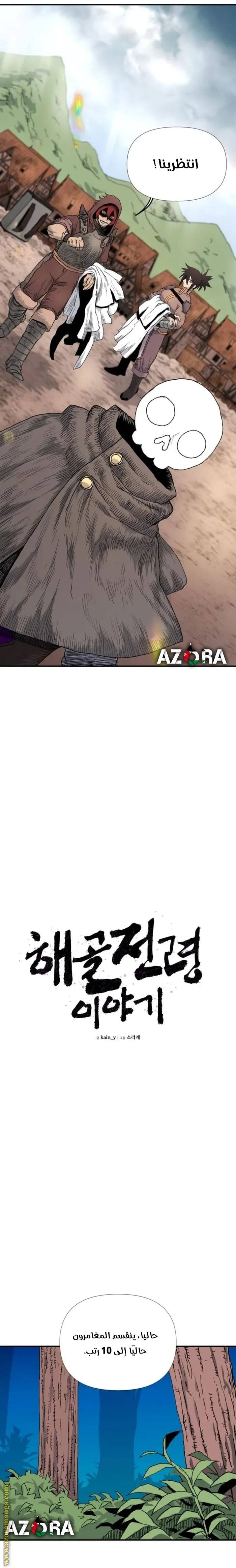الصفحة 3