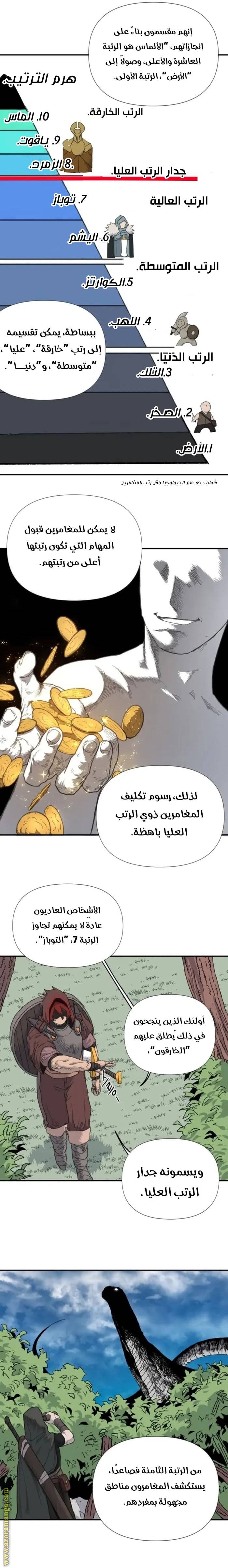 الصفحة 4