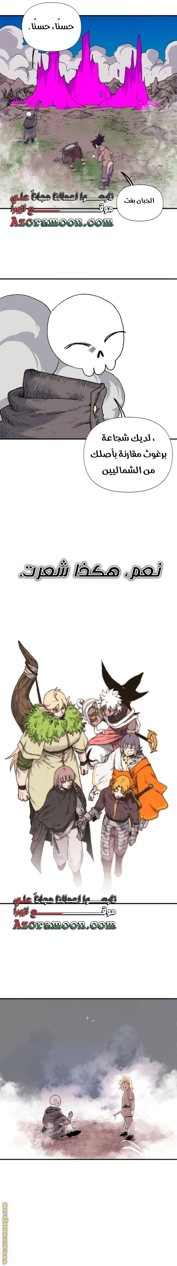 الصفحة 11
