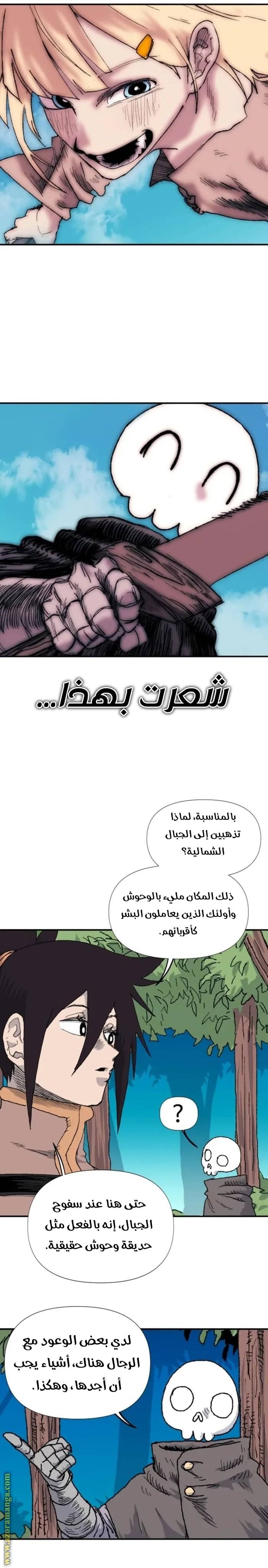 الصفحة 12